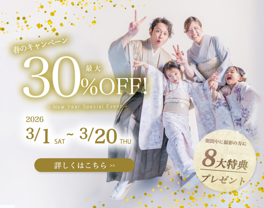 徳島の阿部写真館で開催する七五三のキャンペーンバナー
